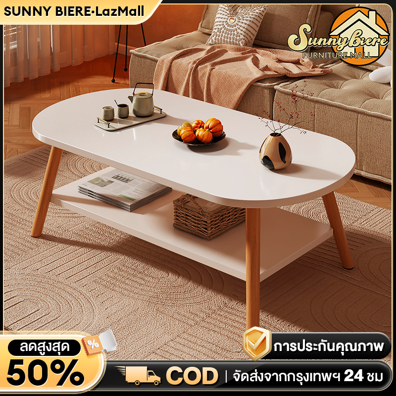 SUNNY โต๊ะห้องรับแขก 2 ชั้น 80/100/120CM โต๊ะกาแฟ สไตล์โมเดิร์น ผลิตจากไม้เเท้ เเข็งเเรงทนทาน เรียบหรู（จัดส่งจากกรุงเทพฯ） ราคา 328 บาท*ส่งฟรี