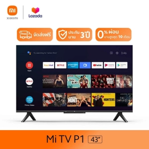 สินค้า [ผ่อน 0%] Mi TV 43 นิ้ว Android TV ทีวี จอ 4K UHD สมาร์ททีวี รองรับ Yo / Netflix ประกันศูนย์ไทย Smart TV