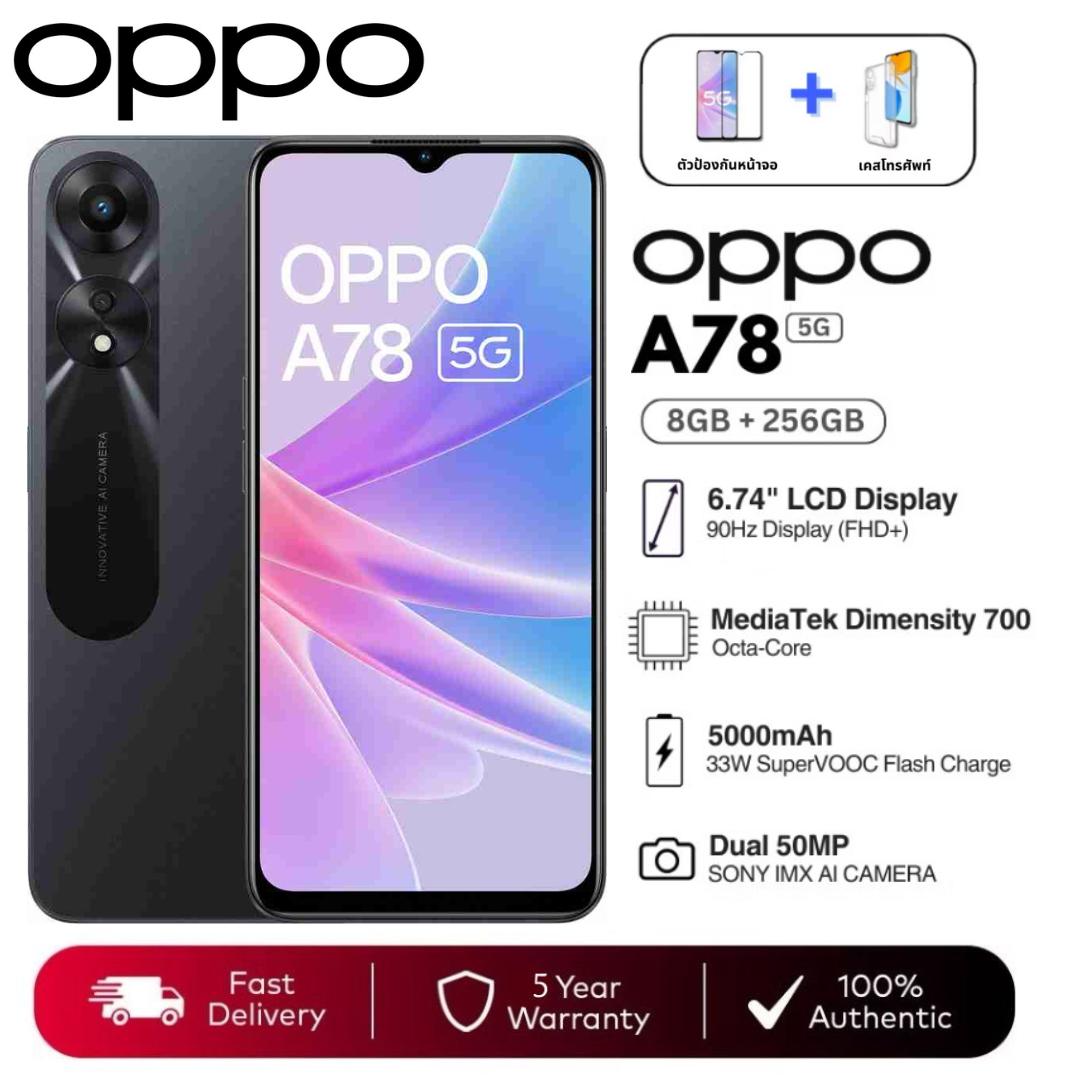 Oppo A78 5g (8 + 256) mobile phone screen FHD + AMOLED display quick charge 67W supervooc big battery ราคา 2,969 บาท*ส่งฟรี