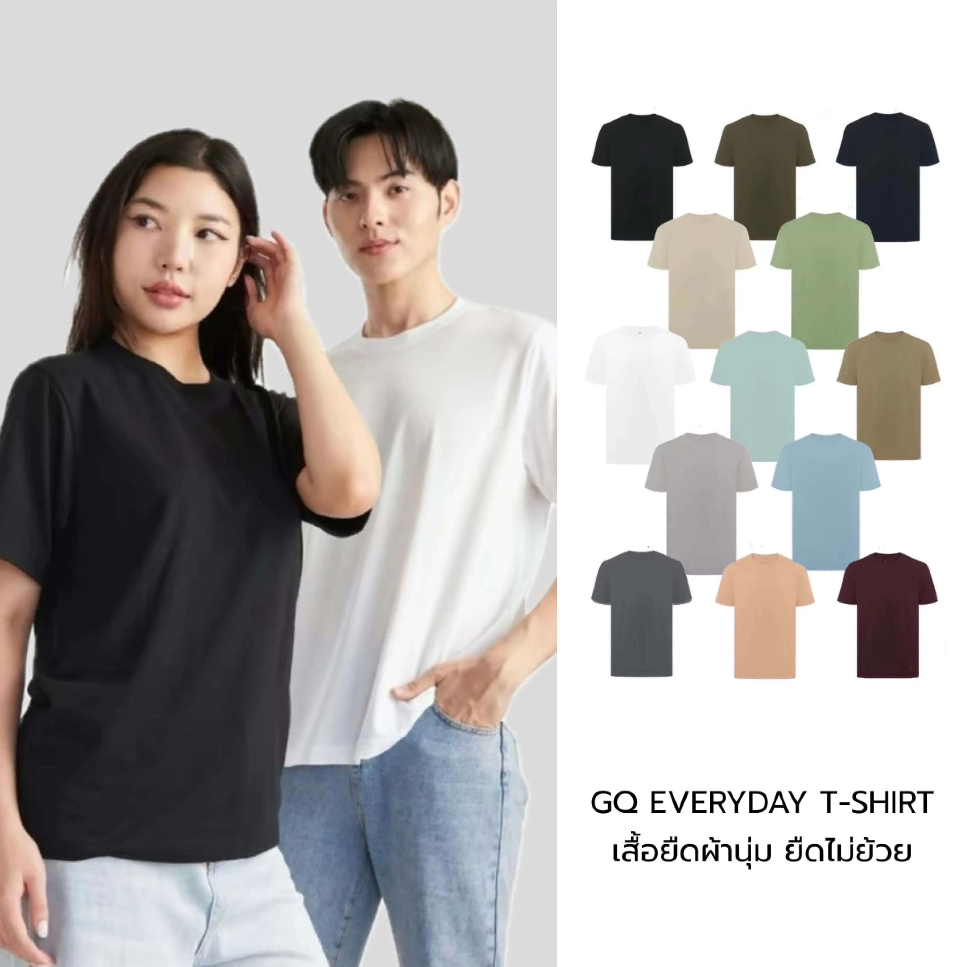 [6 Items Reduced to 890.-] Gq Everyday T-Shirt, Available in 17 Colors, at a Very Cheap Price, Extremely Comfortable from Gq, Good Ventilation, No Neck Label, Soft Fabric, Comfortable to Wear, Can Be Styled in Many Ways.