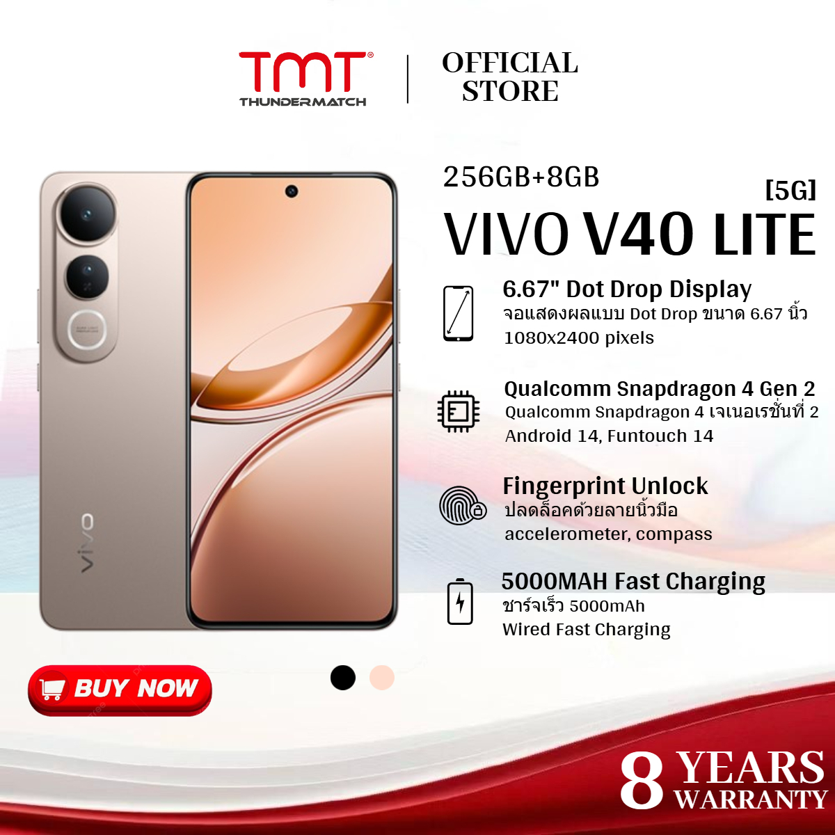 Vivo V40 Lite 5G (8GB+256GB) 80W Ultra Flash Charge, Ai Aura Portrait Ai Erase, 8-Year Warranty, Ip64 Water Resistance, 120Hz Amoled