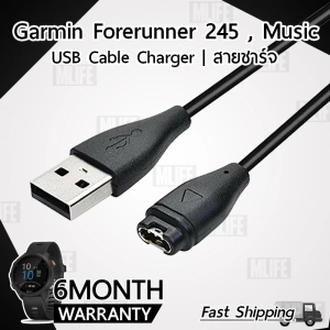 ภาพหน้าปกสินค้าMLIFE - รับประกัน 6 เดือน - สายชาร์จ สายชาร์ท สำหรับ นาฬิกา Garmin Forerunner 245 / 245 Music - Replacement Data Charging Cable for Garmin Forerunner 245 245Music การ์มิน ที่เกี่ยวข้อง