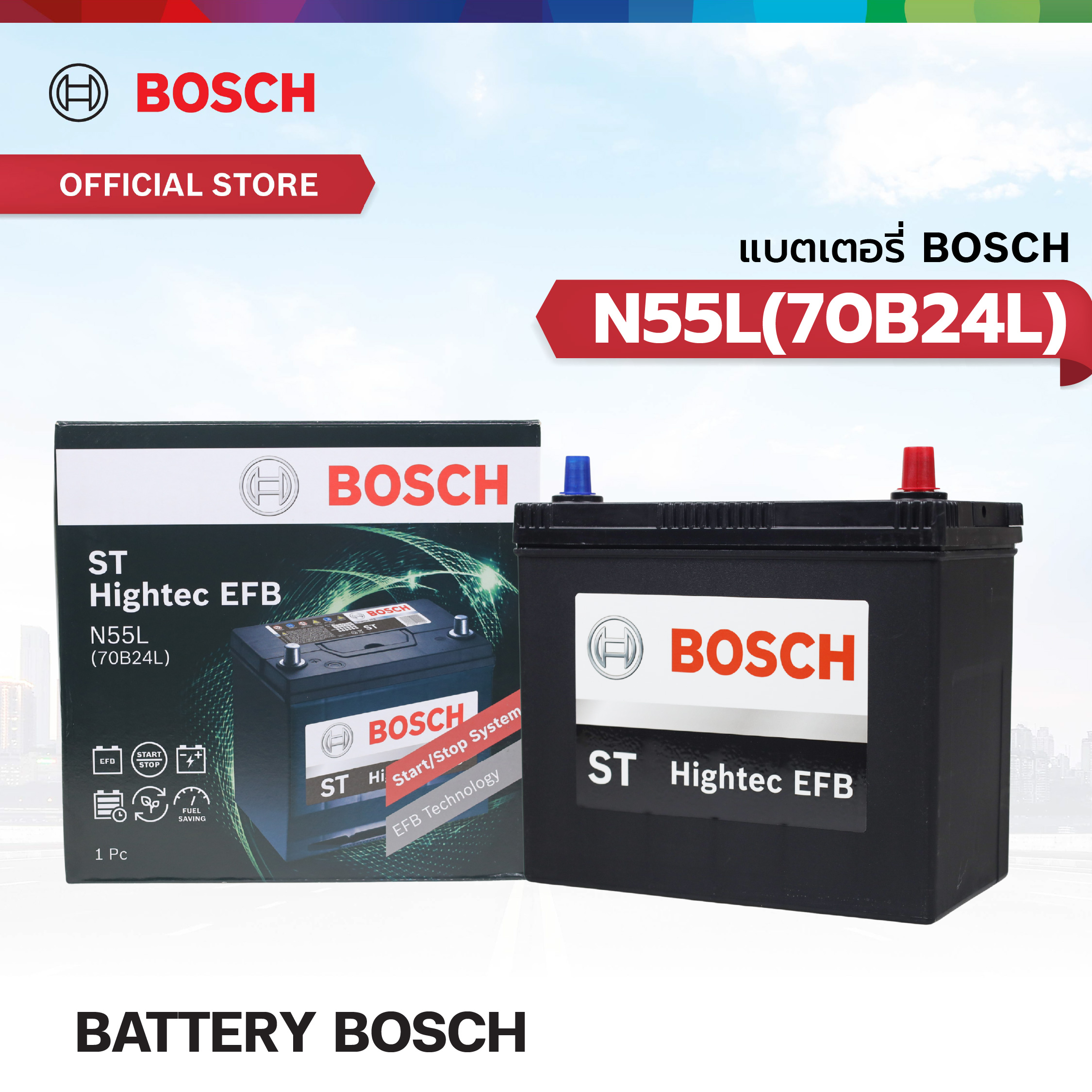 แบตเตอรี่รถยนต์ แบตเตอรี่แห้งพร้อมใช้งาน Bosch รุ่น N55L 70B24L (0092S67121)