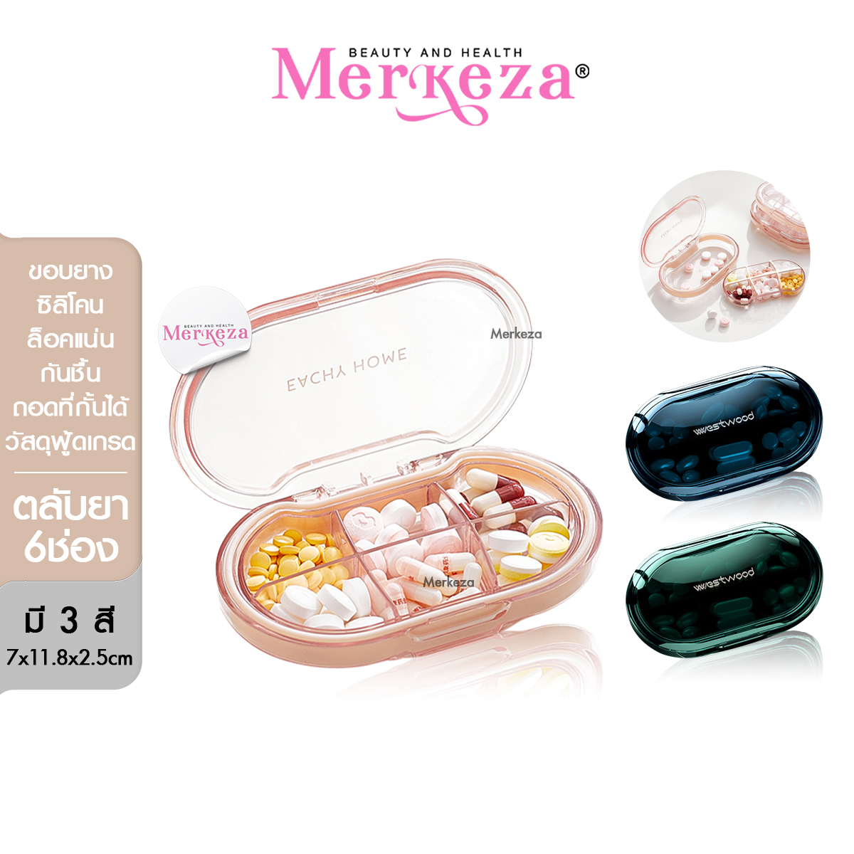 Merkeza Portable pill box 6 grid ตลับยา 6 ช่อง กล่องยา รายสัปดาห์ แบบพกพา แคมป์ปิ้ง สำหรับการเดินทาง ราคา 299 บาท*ส่งฟรี