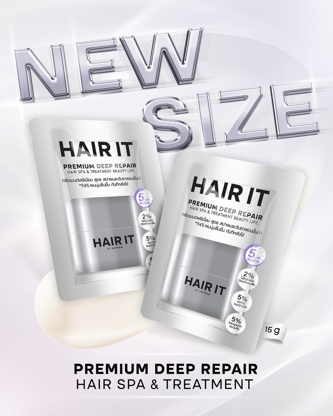 Hair It Premium Deep Repair Hair Spa & Treatment Beauty Life 15g Hair It ราคา 25 บาท*ส่งฟรี