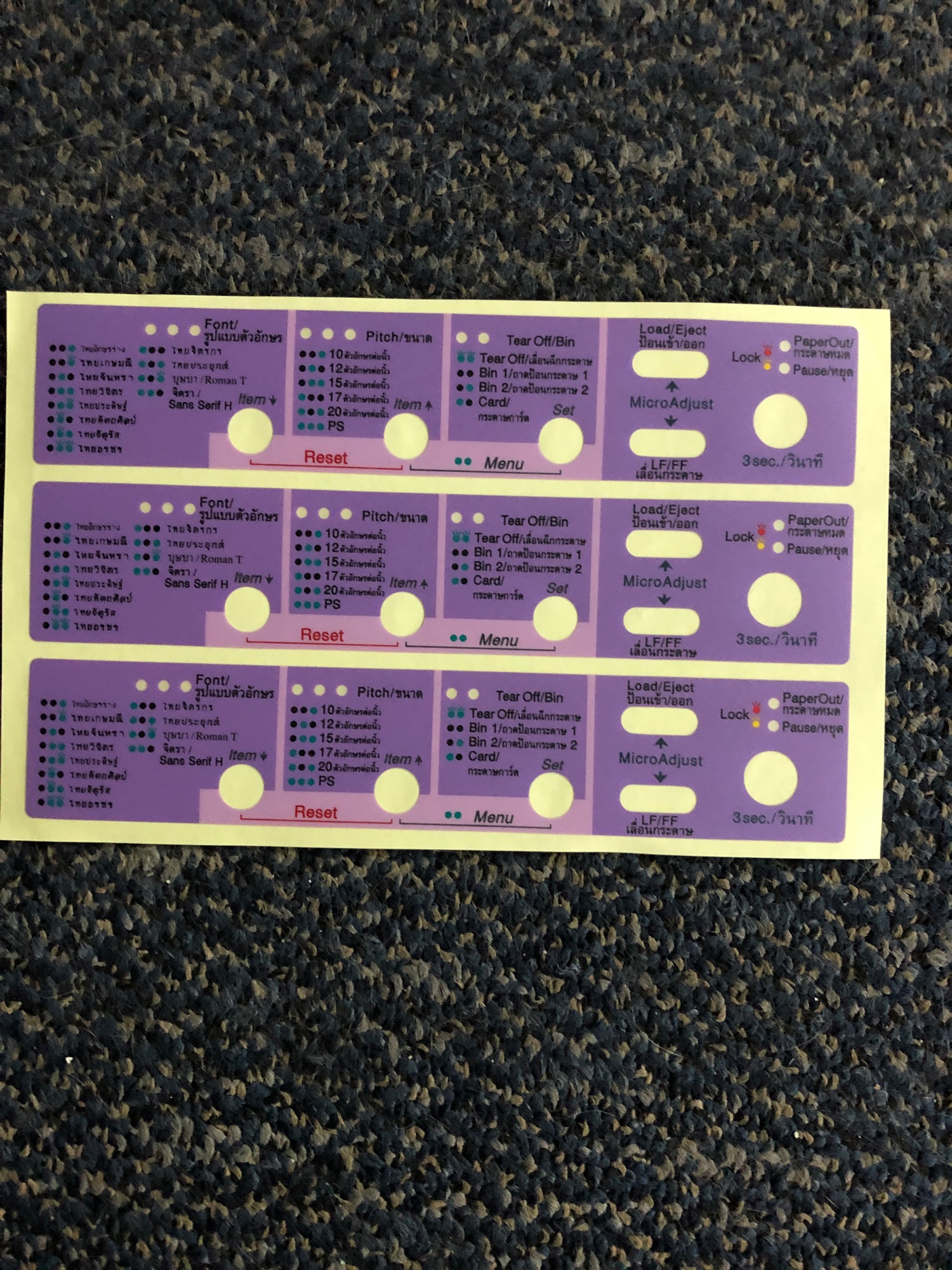 Control Panel Sticker Epson Lq-590 Lq-2090 ราคา 350 บาท*ส่งฟรี