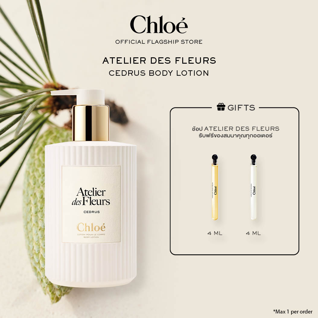 Chloé Atelier Des Fleurs Perfumed Body Lotion 300ml (10oz) ราคา 3,382 บาท*ส่งฟรี