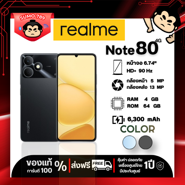 Realme Note 80 (4+64) Operates Smoothly and Efficiently. Battery Capacity: 6300 Mah. | 1 Year Center Warranty ราคา 4,720 บาท*ส่งฟรี