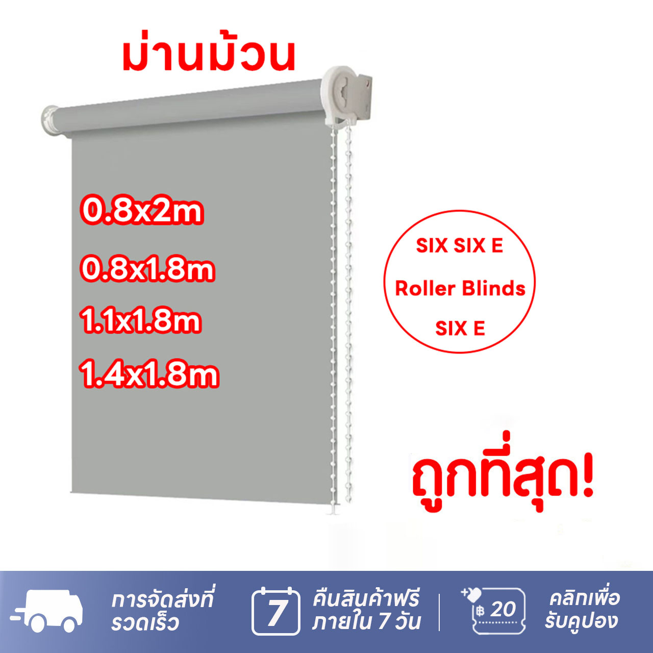มู่ลี่  Blackout curtain roll (t322) blackout blackout curtain 100% active curtain roll up window curtain UV curtains roller blinds ราคาพิเศษ