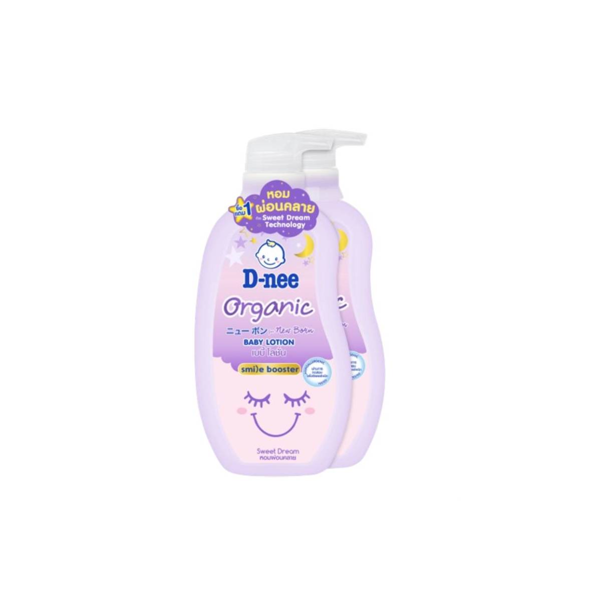 แพคคู่สุดคุ้ม D-nee Baby Lotion เบบี้โลชั่นดีนี่ 300 มล หัวปั้ม+หัวปั้ม