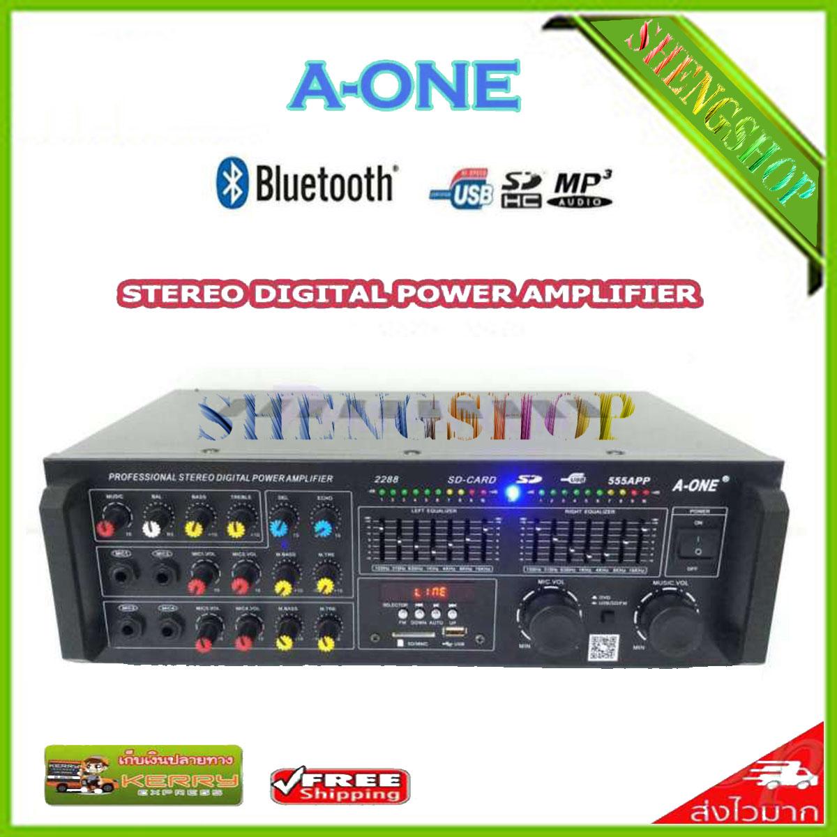 SHENG SHOPSMC เครื่องแอมป์ขยายเสียง STEREO DIGITAL ECHO AUDIO POWER AMPLIFIER BLUETOOTH USB MP3 SD CARD รุ่น 555