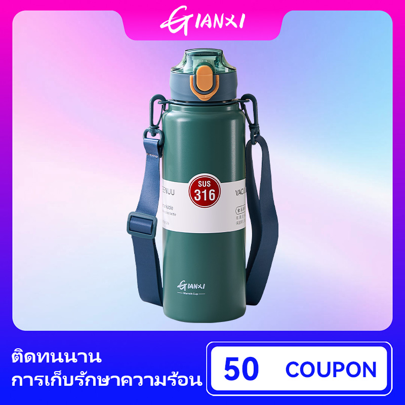 GIANXI กระบอกน้ำเก็บอุณหภูมิ ขวดน้ำสแตนเลส สเตนเลส316 กระบอกน้ำเก็บอุณหภูมิ กระติกน้ำสแตนเลส 1 ลิตร ความจุ 1000ml เก็บน้ำร้อน/เย็น ราคา 204 บาท*ส่งฟรี