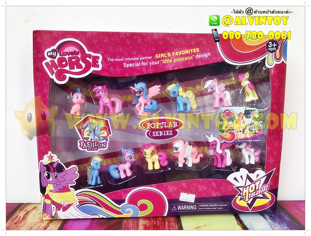 โมเดล My Little Pony - ชุดของเล่น ตุ๊กตามายลิตเติ้ลโพนี่ งานสวย สีสันสดใส มีชุดของเล่นหลากหลาย มาพร้อมของเล่นตกแต่ง กล่องสวยงาม