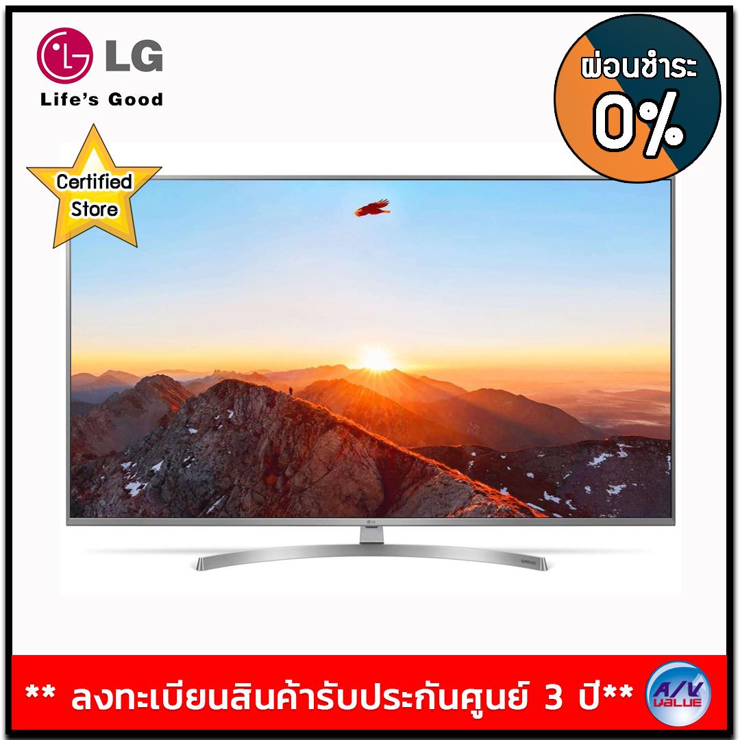 LG UHD TV 4K Ultra HD Smart TV ThinQ AI DTS Virtual : X (รุ่น 55UK7500PTA)