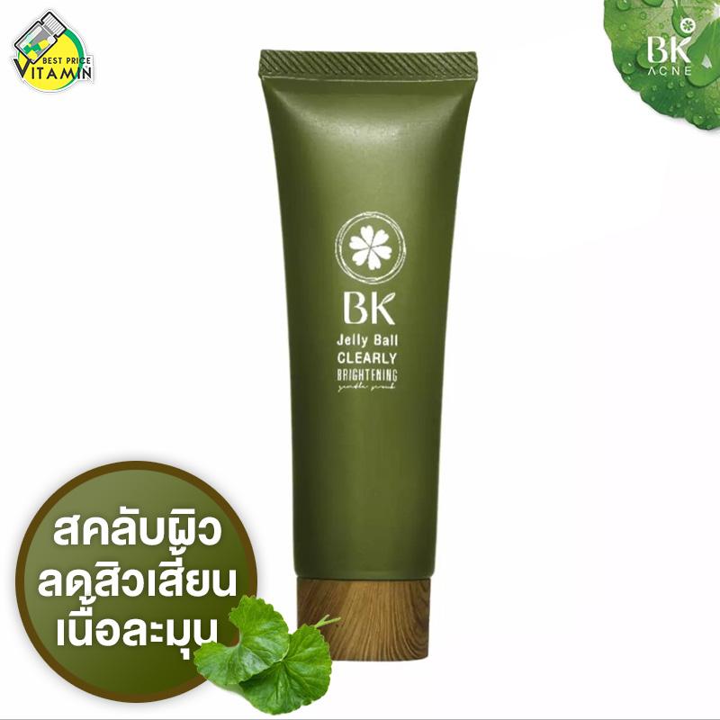 BK Jelly Ball Clearly Brightening Gentle Scrub [40 ml.] ทำความสะอาดผิวอย่างอ่อนโยน ให้ผิวดูเรียบเนียน รูขุมขนกระชับ