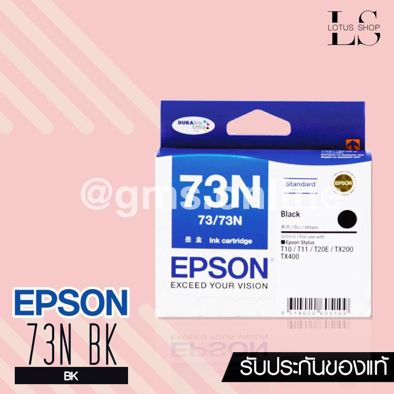 Lotus Shop EPSON INK 73N รุ่น T105190 FOR EPSON T10,11/20E/TX100/110/111/200/210/400/550W/T30/40W/TX (BLACK)