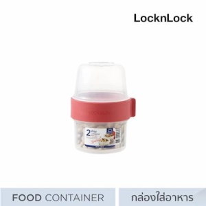 ภาพหน้าปกสินค้าLOCK&LOCK 2 Way Container  150ML  LLS211 ซึ่งคุณอาจชอบราคาและรีวิวของสินค้านี้