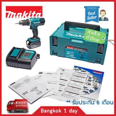 ดูภาพ MAKITA DDF453SF1J สว่านไขควงไร้สาย (แบต+MAKPAC) มาพร้อมกับอุปกรณ์เสริม แบต (BL1830B) 1 ก้อน แบตก้อนดำ ใช้กับเครื่องมือไร้สาย มากีต้า 18V ได้ 300รุ่น และแท่นชาร์จ (DC18SD) 1 เครื่อง และ Makpac-Case 1 ของแท้! ส่งฟรี! มีประกัน! <br/>เพิ่มเติม MAKITA DDF453SF1J สว่านไขควงไร้สาย (แบต+MAKPAC) มาพร้อมกับอุปกรณ์เสริม แบต (BL1830B) 1 ก้อน แบตก้อนดำ ใช้กับเครื่องมือไร้สาย มากีต้า 18V ได้ 300รุ่น และแท่นชาร์จ (DC18SD) 1 เครื่อง และ Makpac-Case 1 ของแท้! ส่งฟรี! มีประกัน!