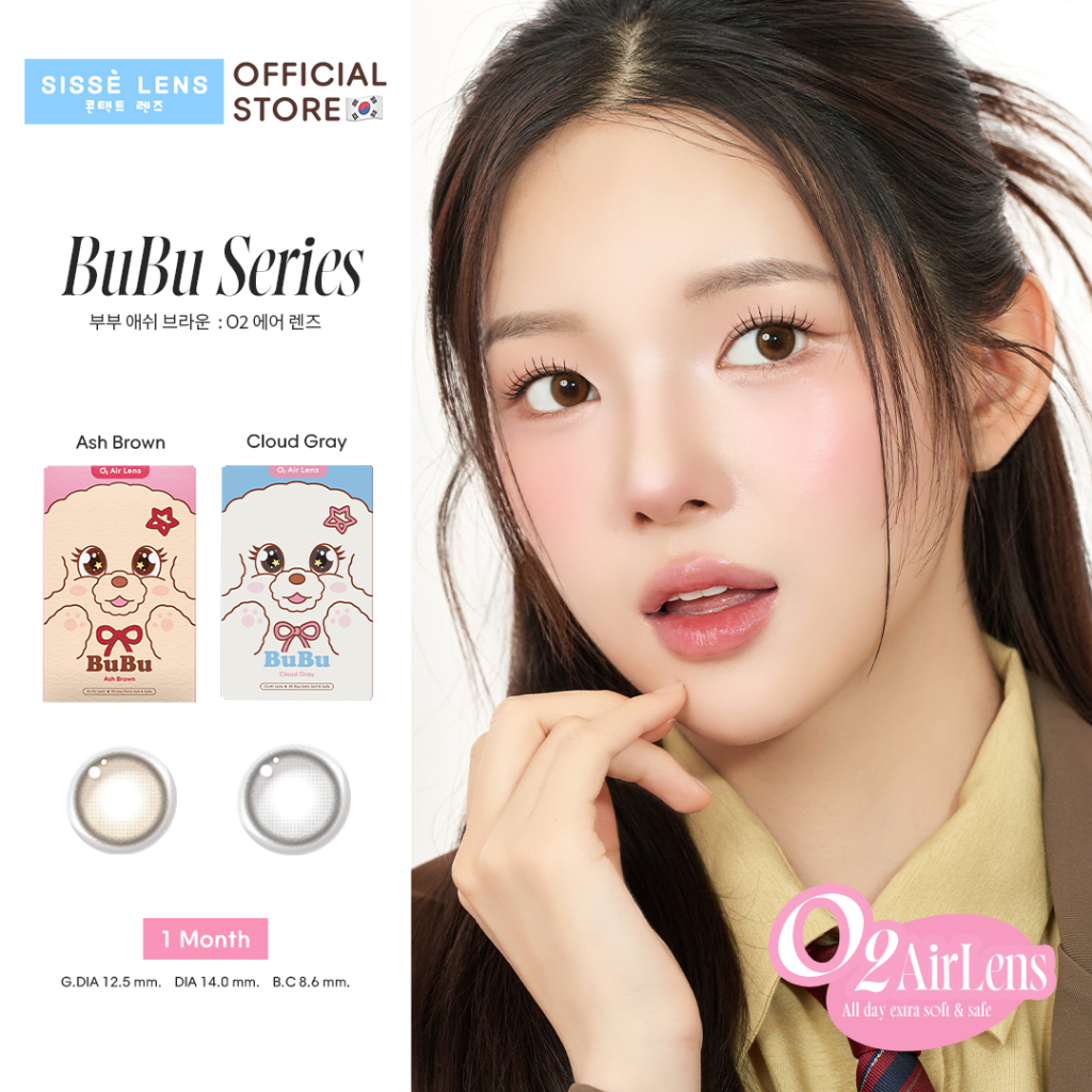 [New] Sisse Lens Monthly Contact Lenses, Bubu Model, Color Ash Brown / Cloud Gray, 1 Pair: O2 Air Lens ราคา 390 บาท*ส่งฟรี