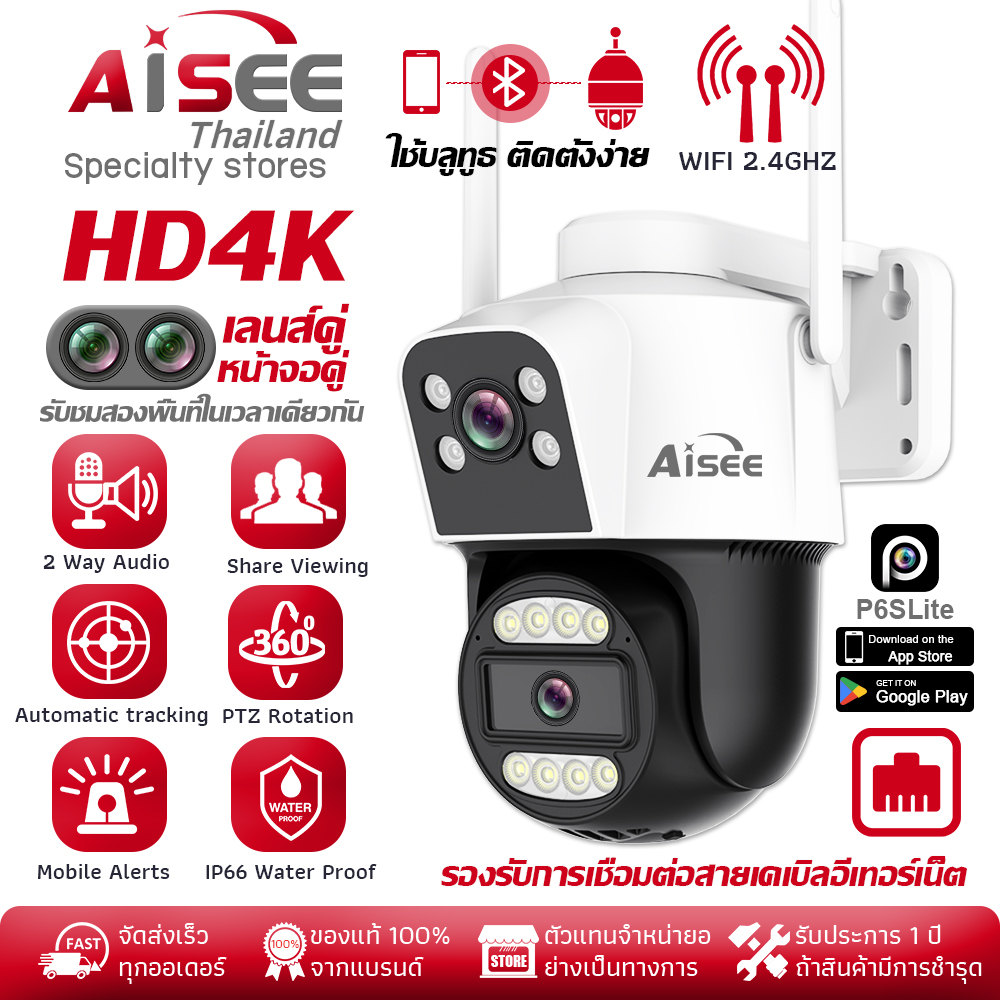 กล้องวงจรปิด 2 เลนส์ เลนส์คู่ หน้าจอคู่ 8ล้านพิกเซล Wireless wifi CCTV cameras มีอินเทอร์เฟซเครือข่าย เสียงสองทาง การหมุนPTZ ราคา 879 บาท*ส่งฟรี