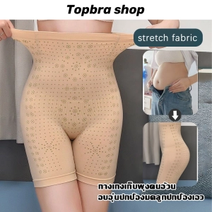 ภาพหน้าปกสินค้าTopbra_shop กางเกงกระชับสัดส่วน เอว กางเกงในเก็บพุง กางเกงในเก็บพุง กางเกงในผู้หญิงเอวสูงเก็บพุง กางเกงในเก็บหน้าท้อง กางเกงรัดพุงผญ CDA89 ที่เกี่ยวข้อง