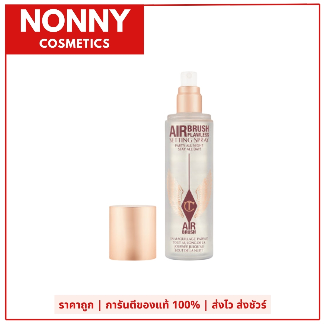 Charlotte Tilbury Airbrush Flawless Setting Spray 100ml และ 34ml ราคา 1,499 บาท*ส่งฟรี