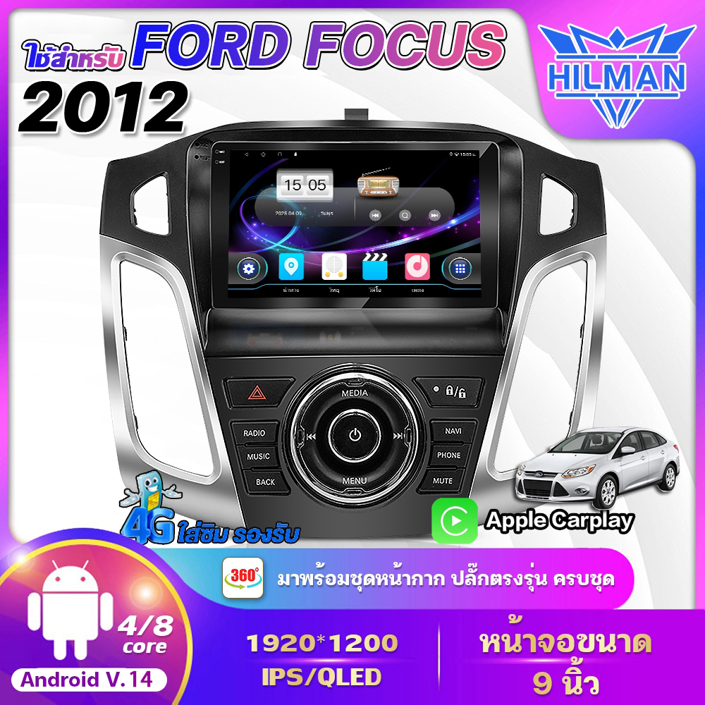 Hilman Android 9 Inch Can Be Used for Ford Focus 2012, Genuine, Car Screen, Wifi, Gps 360 ° And 4g Qled Screen Apple Carplay Android Screen 8/4 Core Car Mountable Device ราคา 3,499 บาท*ส่งฟรี