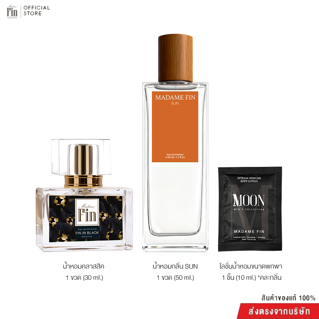 Madame Fin, Genuine Madame Fin. Madame Fin Classic Perfume, 1 Pair of Bottles, Men's Perfume, Element of Energy, 1 Bottle + 1 Sachet of Lotion (Assorted). ราคา 1,105 บาท*ส่งฟรี