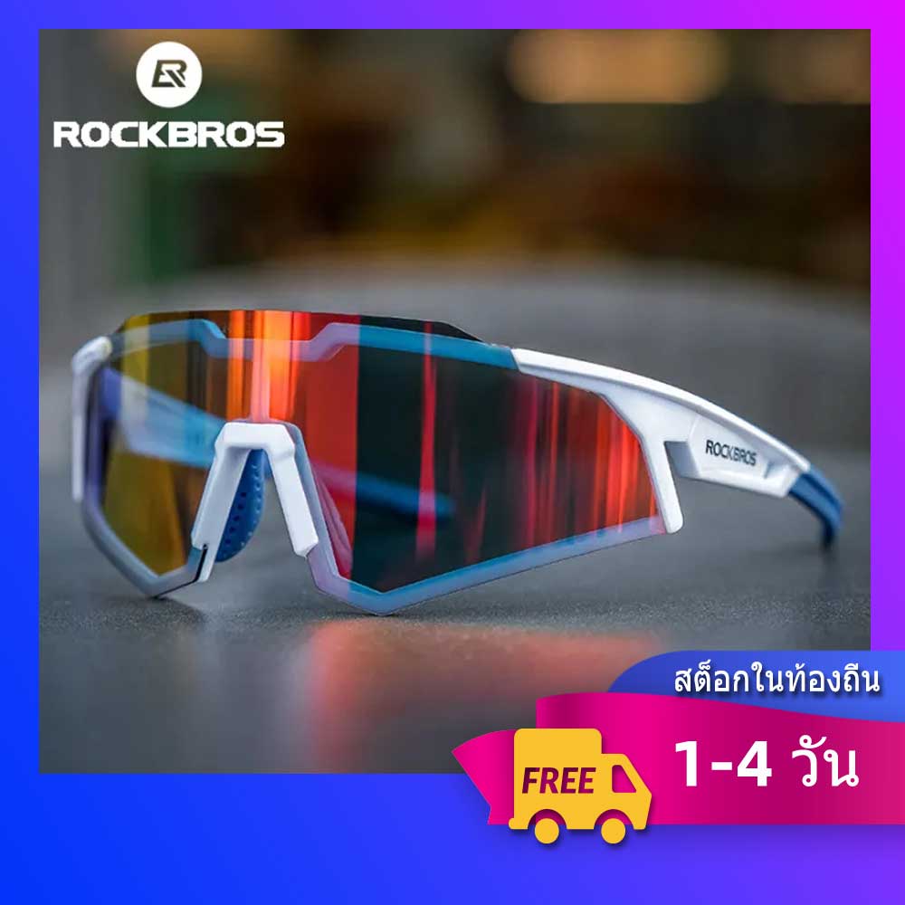 【Arrive In 3 Days】ROCKBROS HD Cycling Sunglasses Polarized Anti-UV MTB Shades Ultralight Photochromic Unisex Professional Road Bicycle Glasses ราคา 379 บาท*ส่งฟรี