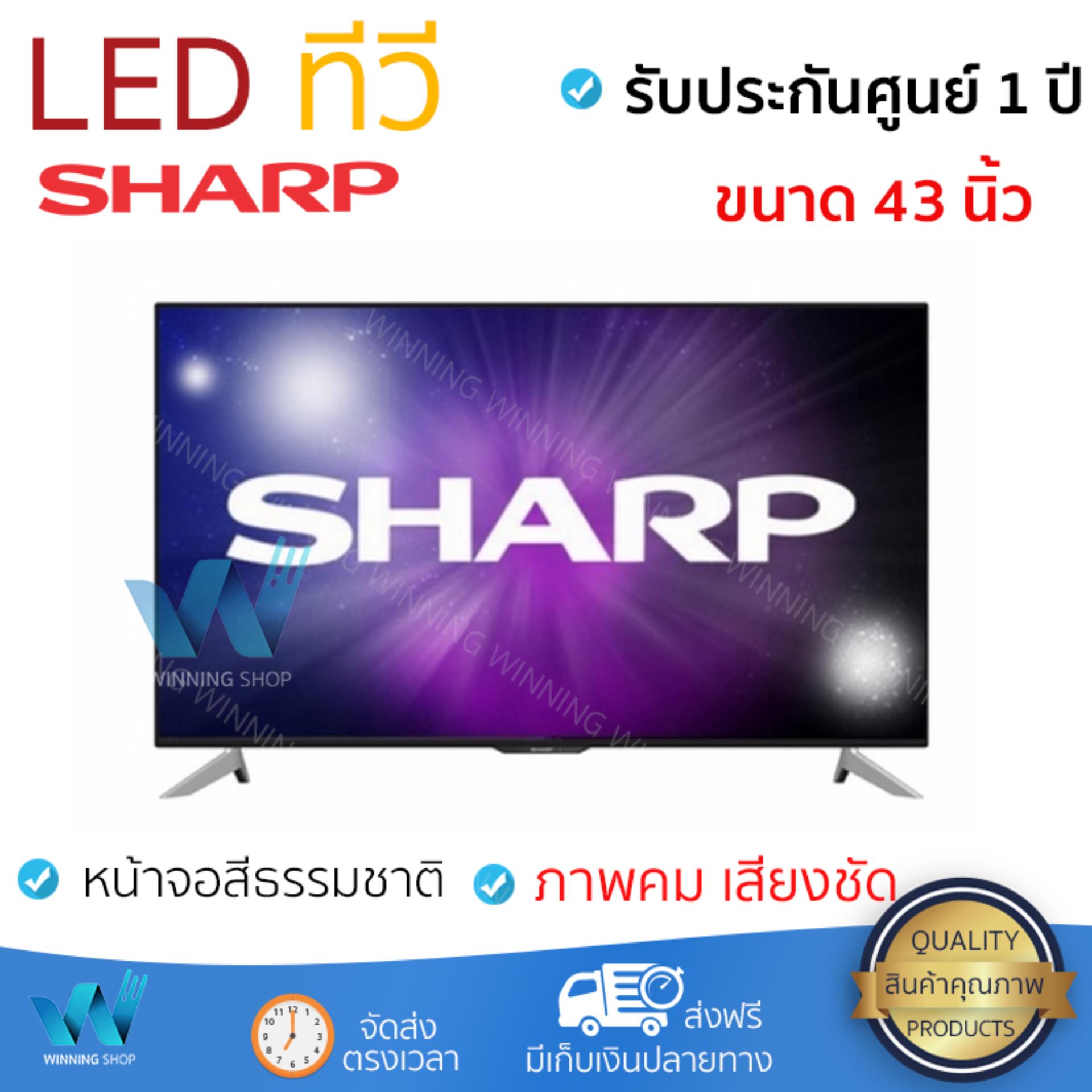 ราคาพิเศษ ทีวี LED TV  แอลอีดีทีวี 60