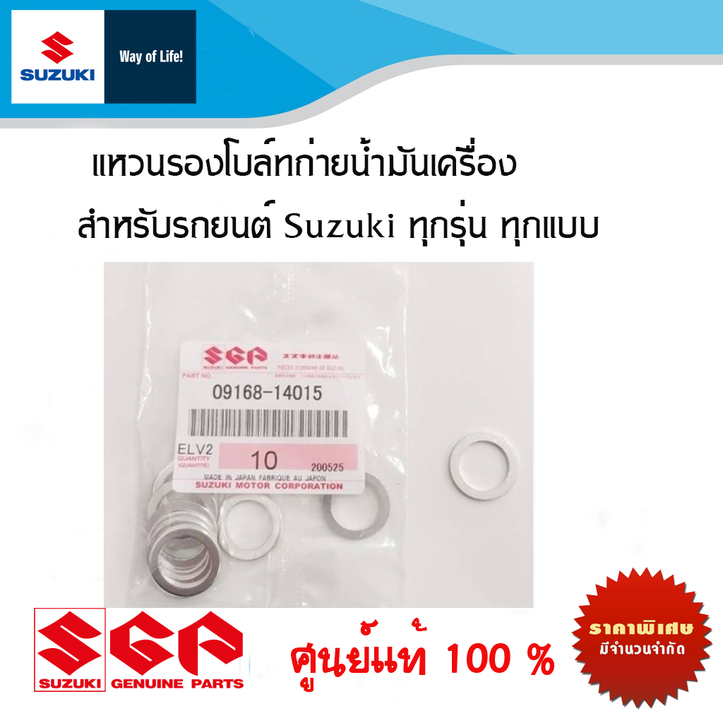 อุปกรณ์ ถ่ายน้ำมันเครื่อง