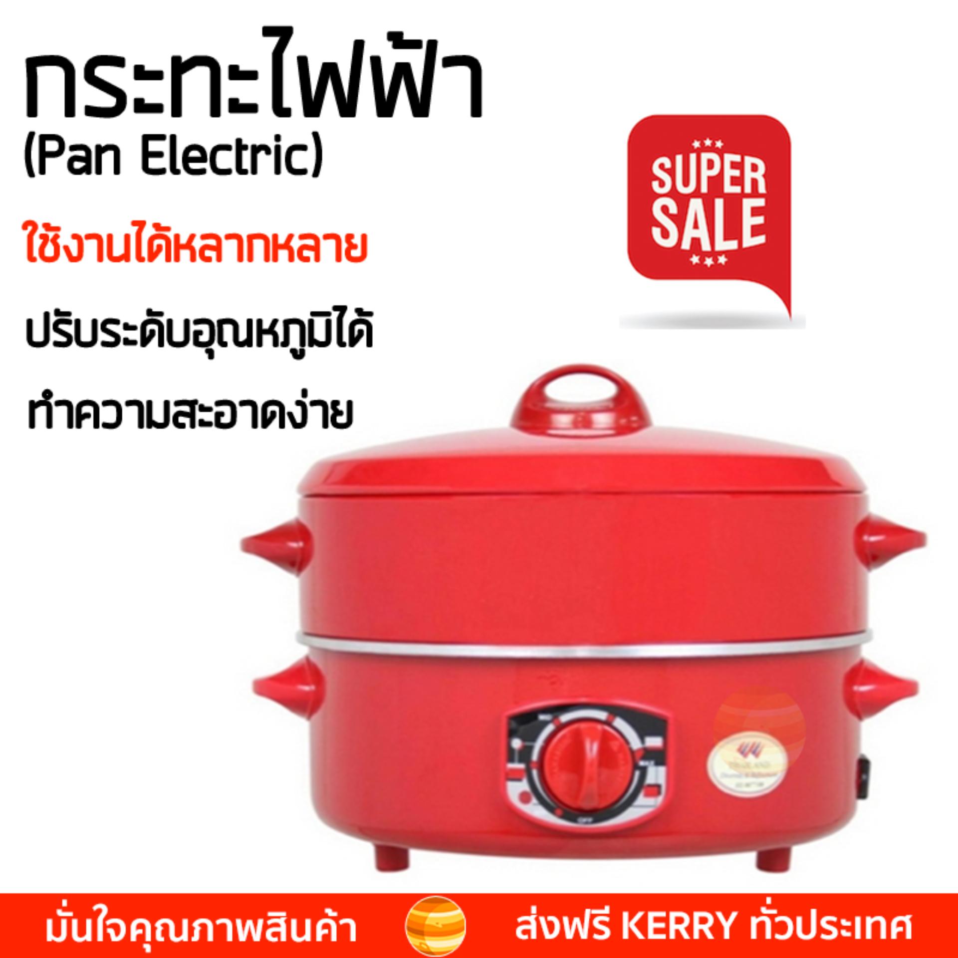 หม้อไฟฟ้า กระทะไฟฟ้า HANABISHI HEP-16S 3L  HANABISHI  HEP-16S อเนกประสงค์ ประกอบอาหารได้หลากหลาย สีไม่หลุดลอก ทนทานต่อการใช้งาน  Electric Pan