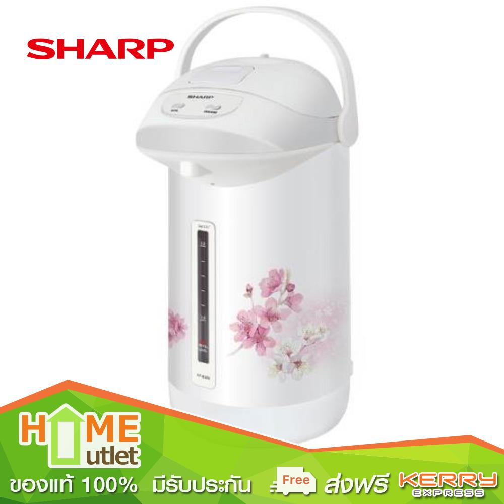 SHARP กระติกน้ำรุ่นโมเดิร์นเวฟ2.8ลิตร รุ่น KP-B28S HC