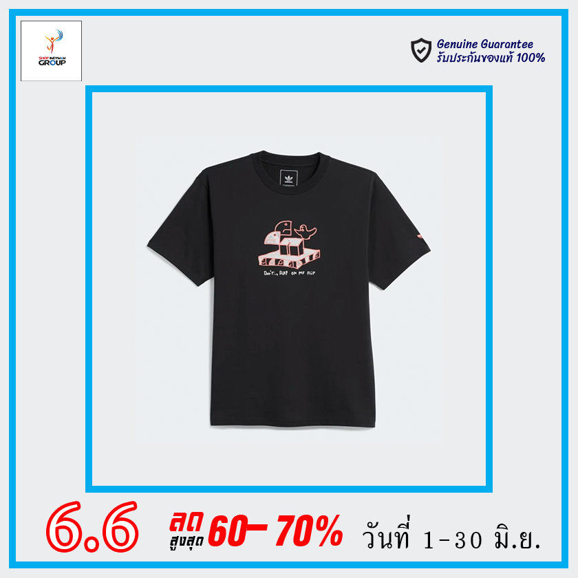 2610090 Round Neck T-Shirt