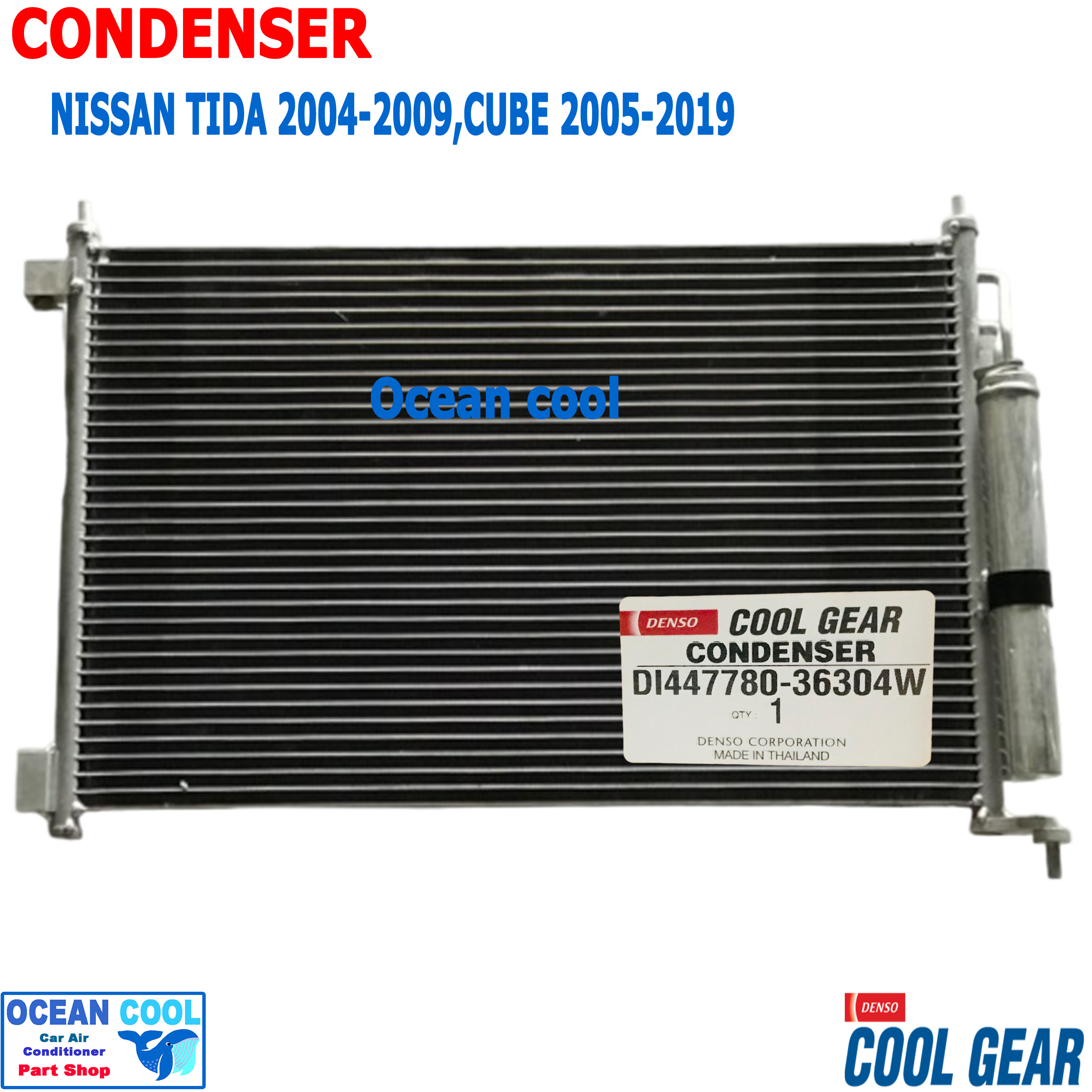 CONDENSER For Nissan TIDA 2005 - 2019 , CUBE 2004 - 2019 ราคา 2,500 บาท*ส่งฟรี