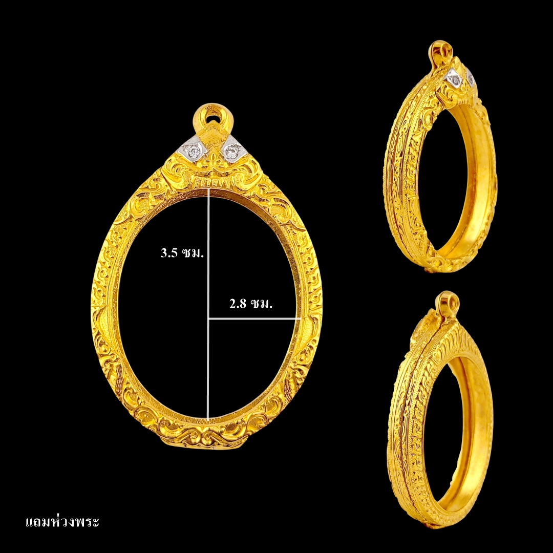 Egg Carton, Egg Carton Embedded with Diamonds Premium Italian Work, Size 2.8*3.5 ราคา 950 บาท*ส่งฟรี