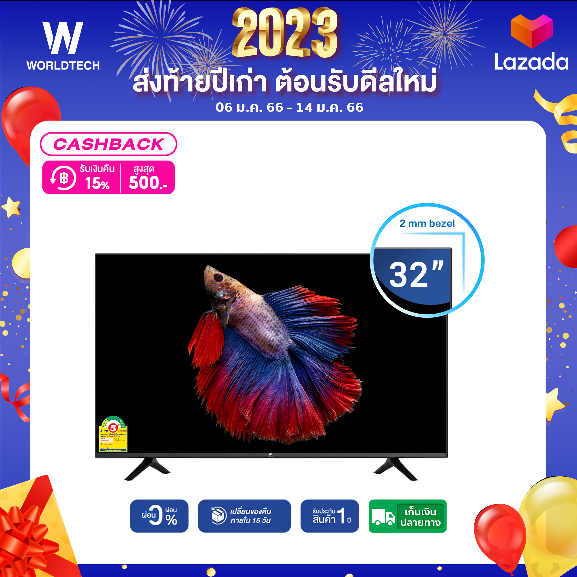 Worldtech ทีวี 32 นิ้ว LED Digital TV ดิจิตอล ทีวี HD Ready โทรทัศน์ ขนาด 32นิ้ว ฟรี!! สาย HDMI (2xUSB, 3xHDMI) ทีวีราคาถูกๆ ราคาพิเศษ รับประกัน 1 ปี (ผ่อนชำระ 0%)