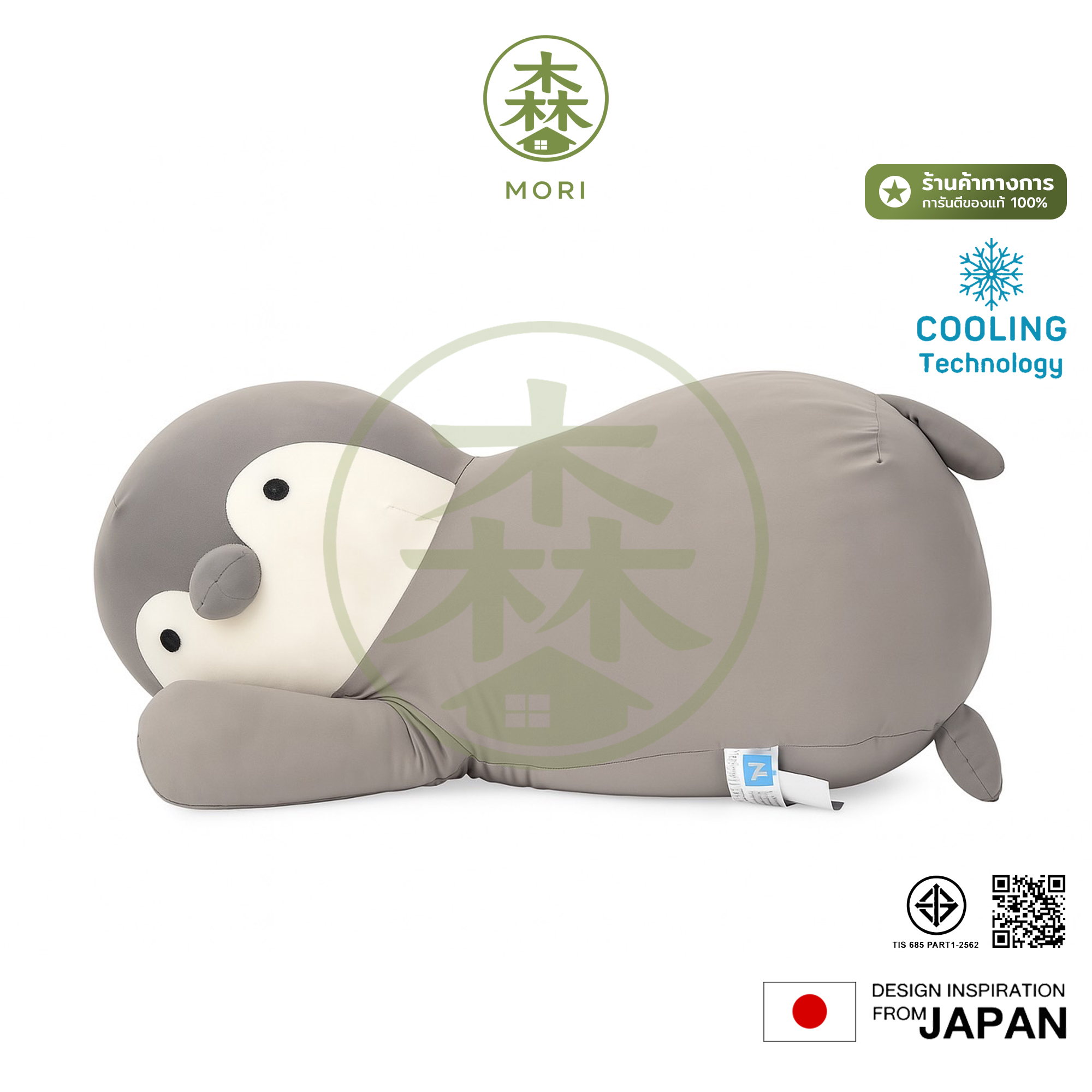 Cooling Penguin Doll Mori Okayama, Cooling Penguin Pillow, Penguin Doll, Cool to the Touch, Soft and Comfortable, Penguin Side Pillow, Large Plush Doll Pillow, 50 Cm. ราคา 1,290 บาท*ส่งฟรี