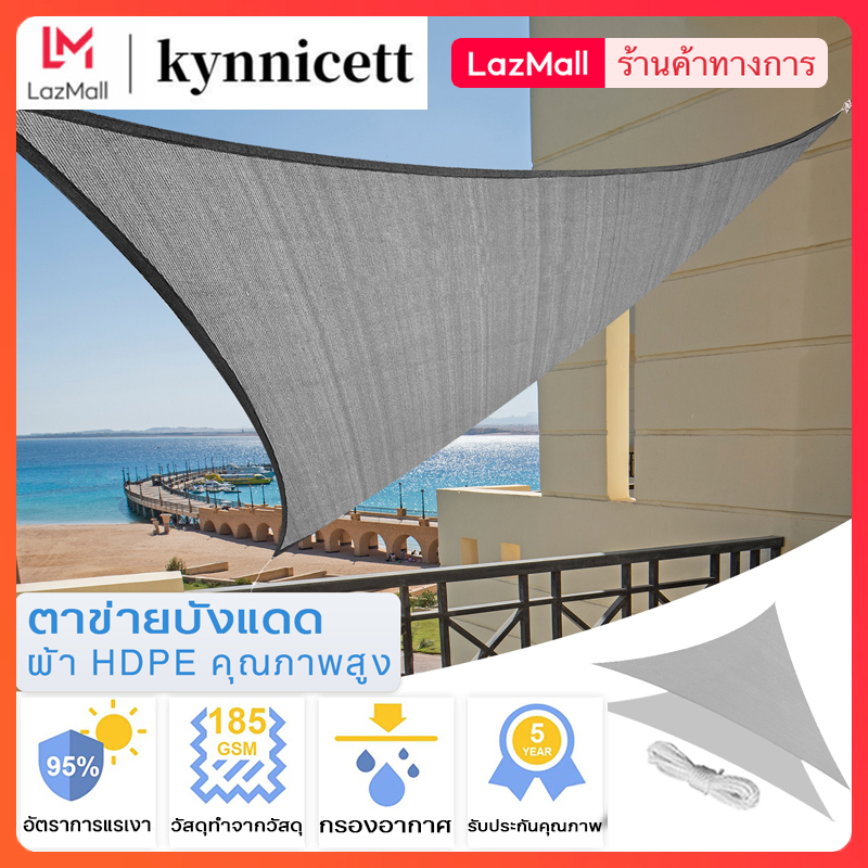 3x3x3m Triangle Sun Shade Sails Canopy Awning HDPE Material 185GSM 95%UV Blockage Outdoor Pergola Garden Patio Pool BBQ Camping Balcony Cover Mesh Roof Fabric Cloth Sunproof Party Courtyard Car Parking Gazebo Greenhouse ราคา 582 บาท*ส่งฟรี