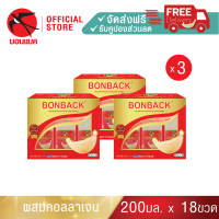 Bonback บอนแบค รังนกแท้ สูตรธรรมชาติ 200 มล. 3 แพค 18 ขวด รังนกถ้ำแท้ 100 %