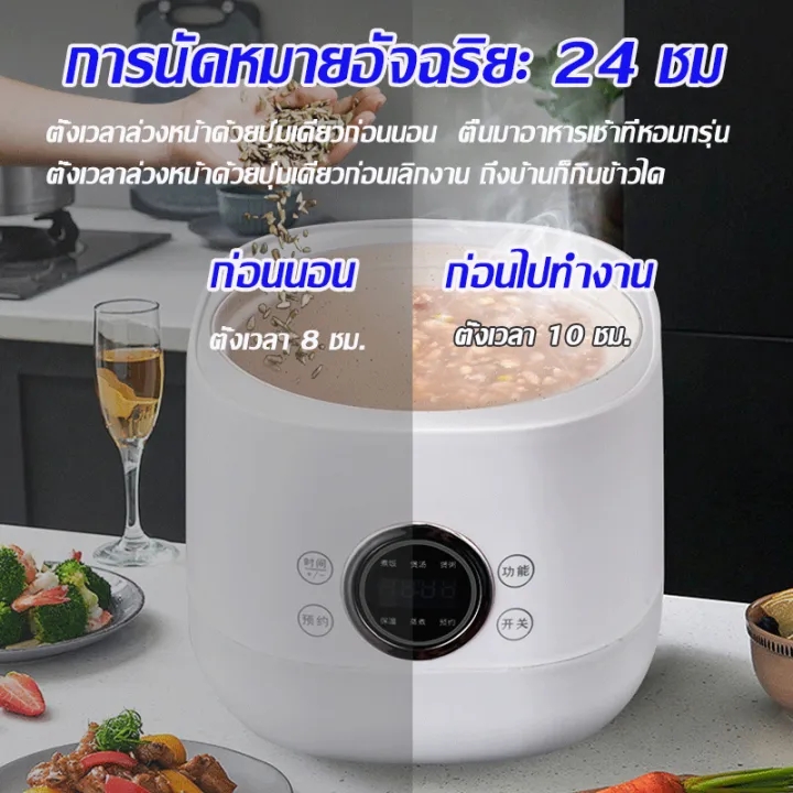 คำอธิบายเพิ่มเติมเกี่ยวกับ 【ความร้อนหมุนเวียนสามมิต】หม้อหุงข้าวเล็ก2L หม้อหุงข้าวมินิ หอพักนักศึกษาอเนกประสงค์  หม้อหุงข้าวไฟฟ้าขนาดเล็กสําหรับ 2-3 คน หม้อไม่ติด หม้อหุงข้าวไฟฟ้าหม้อเดียว หม้อหุงข้าว หม้อข้าวไฟฟ้า หม้อหุงข้าวอุ่นทิพย์