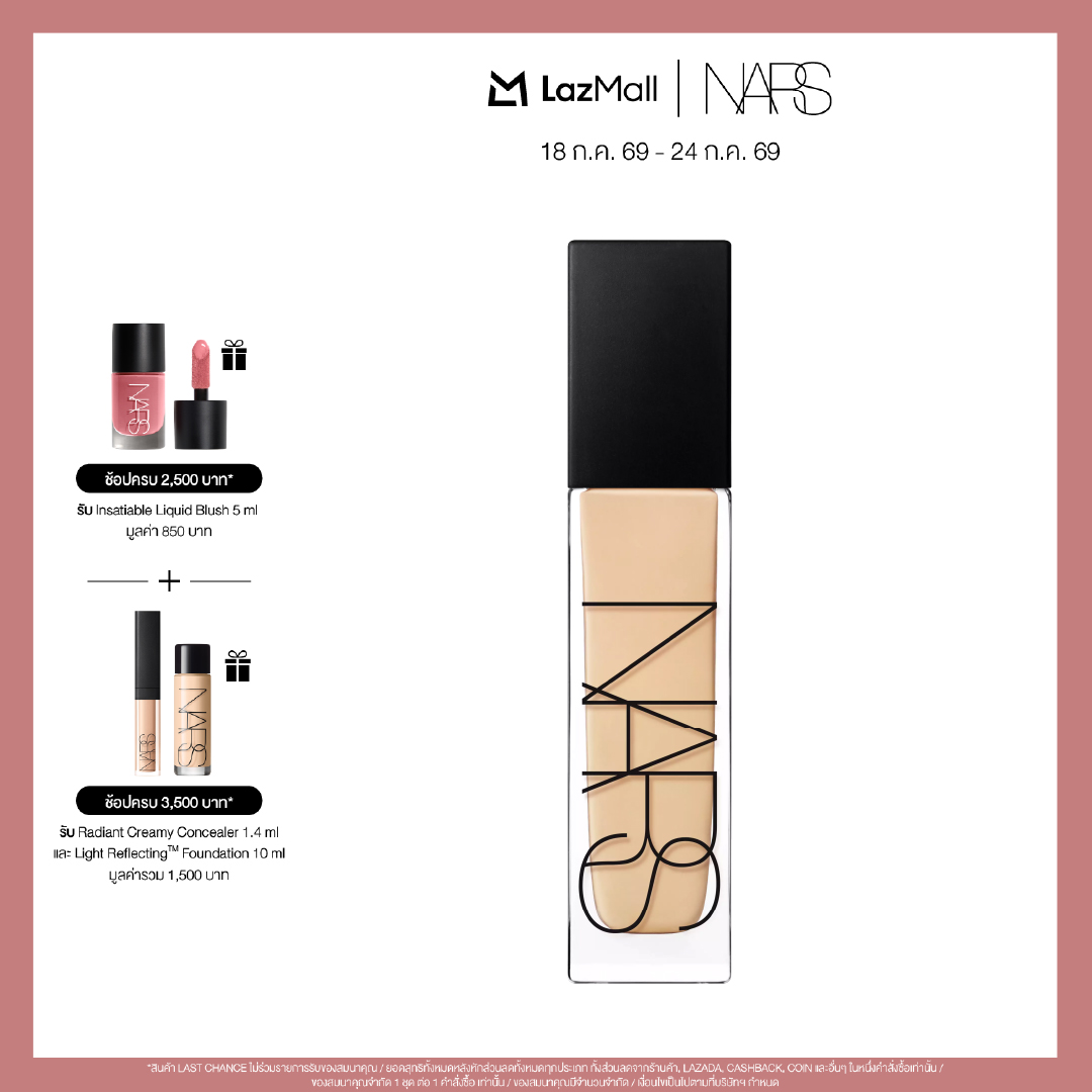 NARS NATURAL RADIANT LONGWEAR FOUNDATION ราคา 2,200 บาท*ส่งฟรี