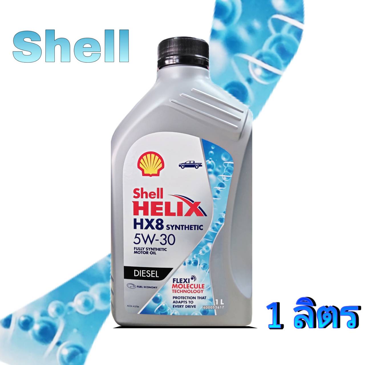ภาพประกอบของ Shell HELIX HX8 SYNTHETIC 5W-30 ( 1ลิตร ) น้ำมันเครื่องยนต์ดีเซล สังเคราะห์แท้ 100% !!ล๊อตใหม่ล่าสุด