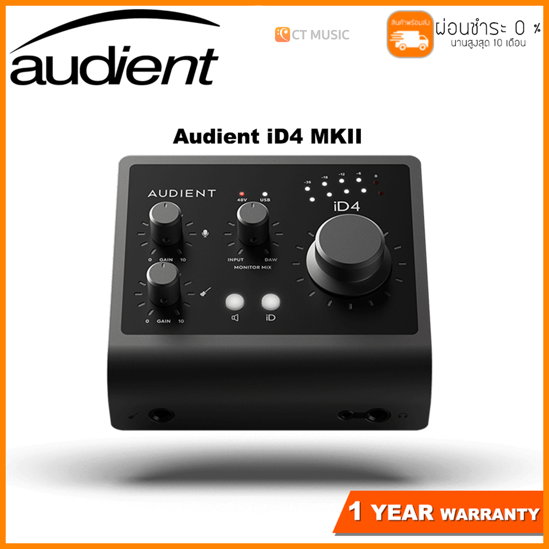 Audient ID4 MKII ออดิโออินเตอร์เฟส Audio Interface / Audient ID4 MK2 ราคา 8,900 บาท*ส่งฟรี