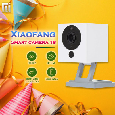 Xiaomi XiaoFang 1S WiFi IP CAM กล้องวงจรปิด เสียวมี่ เชื่อมต่อWIFI และดูสถานการณ์แบบ Real Time บนมือถือได้