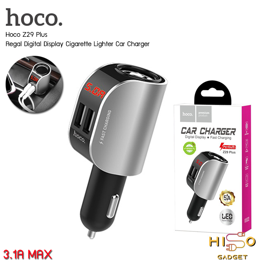 Hoco Z29 Plus ที่ชาร์จในรถ Regal Digital Display Car Charger