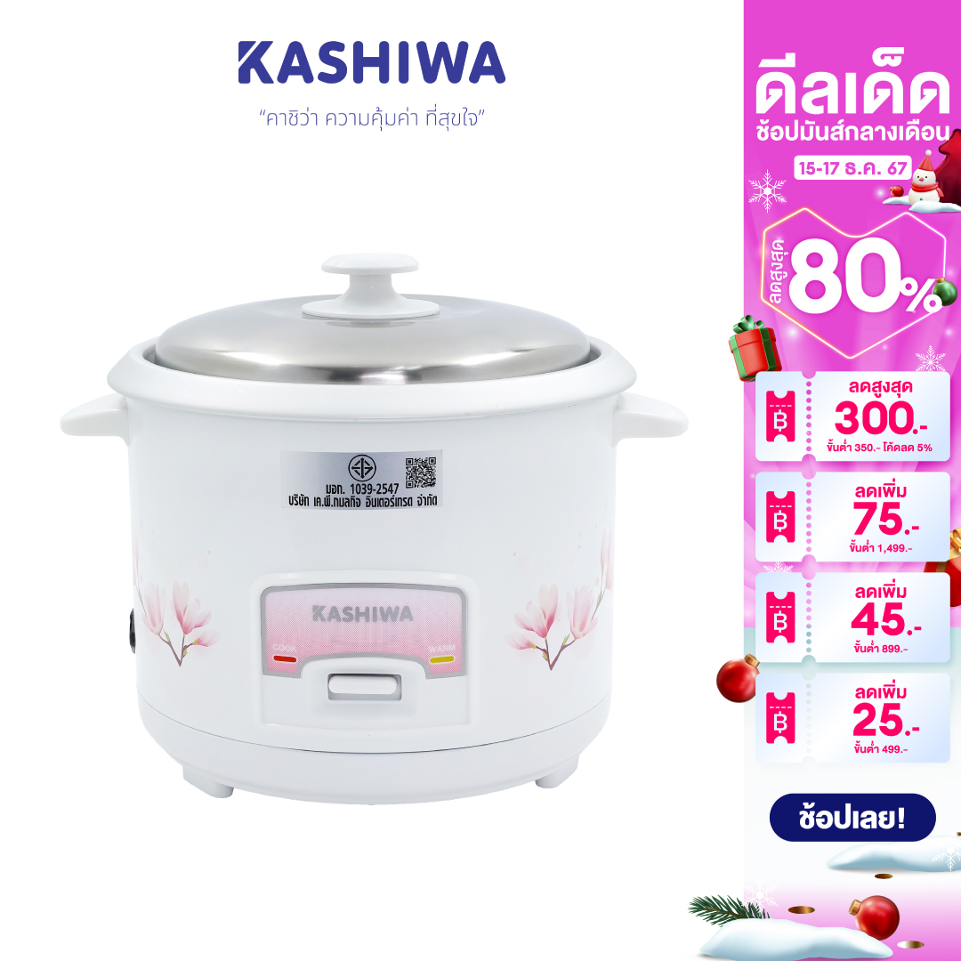 Cwc Rice Maker 58ac37e526385a744ae8d18f010b88b5.jpg