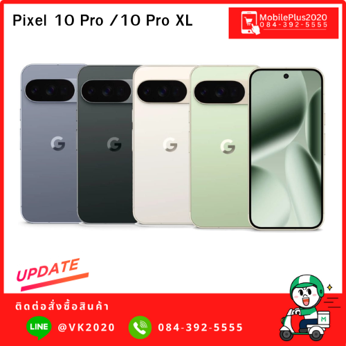 Google Pixel 10 Pro Xl, Brand New, First-Hand Device. ราคา 41,444 บาท*ส่งฟรี