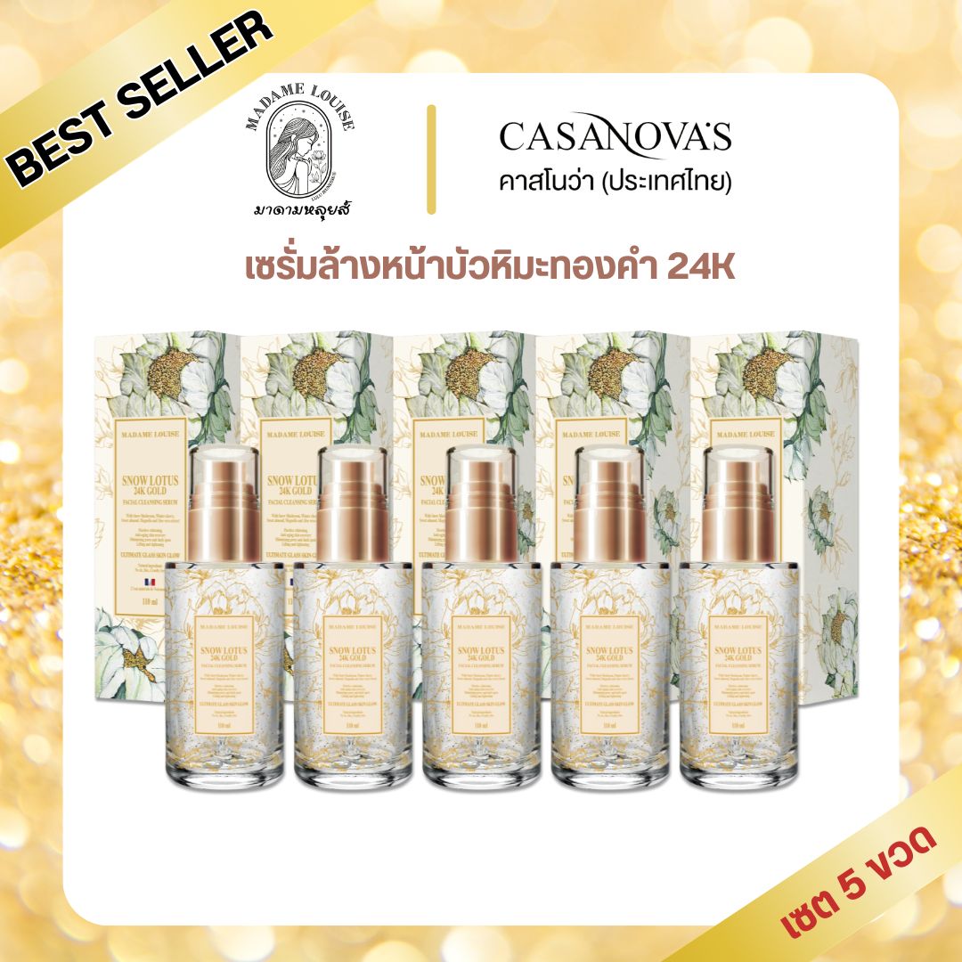 [Best Seller!] | 24K Gold Snow Lotus Facial Cleansing Serum, Madame Louise 🎉 [Serum+5] .- 100% Genuine, Has a Destination. ราคา 5,030 บาท*ส่งฟรี