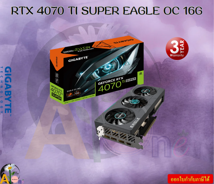 VGA (การ์ดแสดงผล) GIGABYTE GEFORCE RTX 4070 TI SUPER EAGLE OC 16G - 16GB GDDR6X (GV-N407TSEAGLE OC-16GD) 3Y ราคา 36,250 บาท*ส่งฟรี